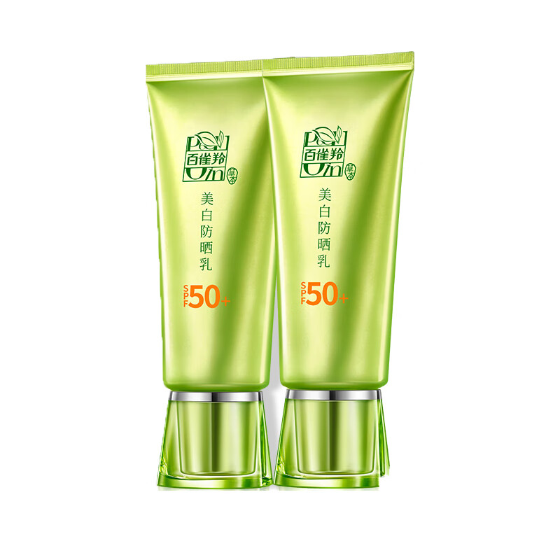 百雀羚 美白 防晒乳 