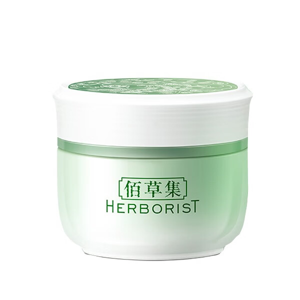 佰草集 舒缓修护乳液