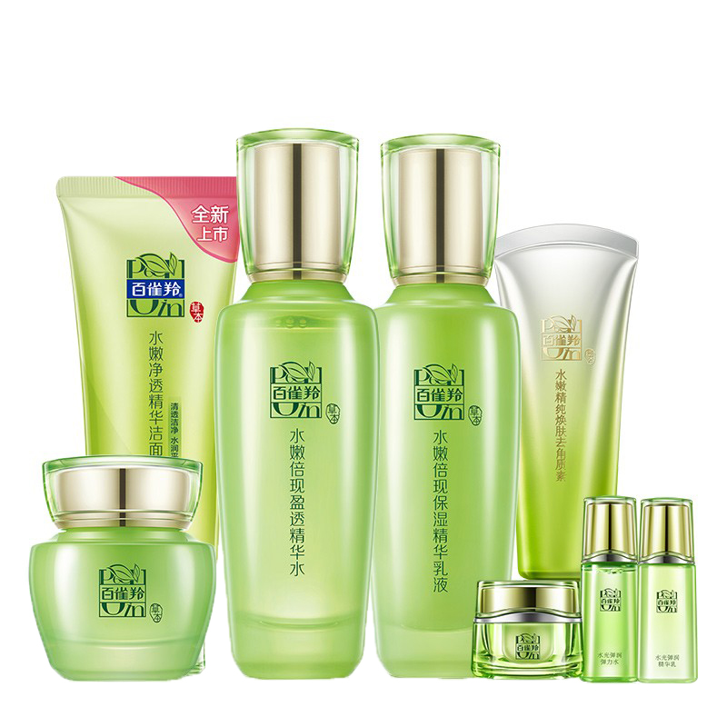 百雀羚 水嫩倍现护肤套装