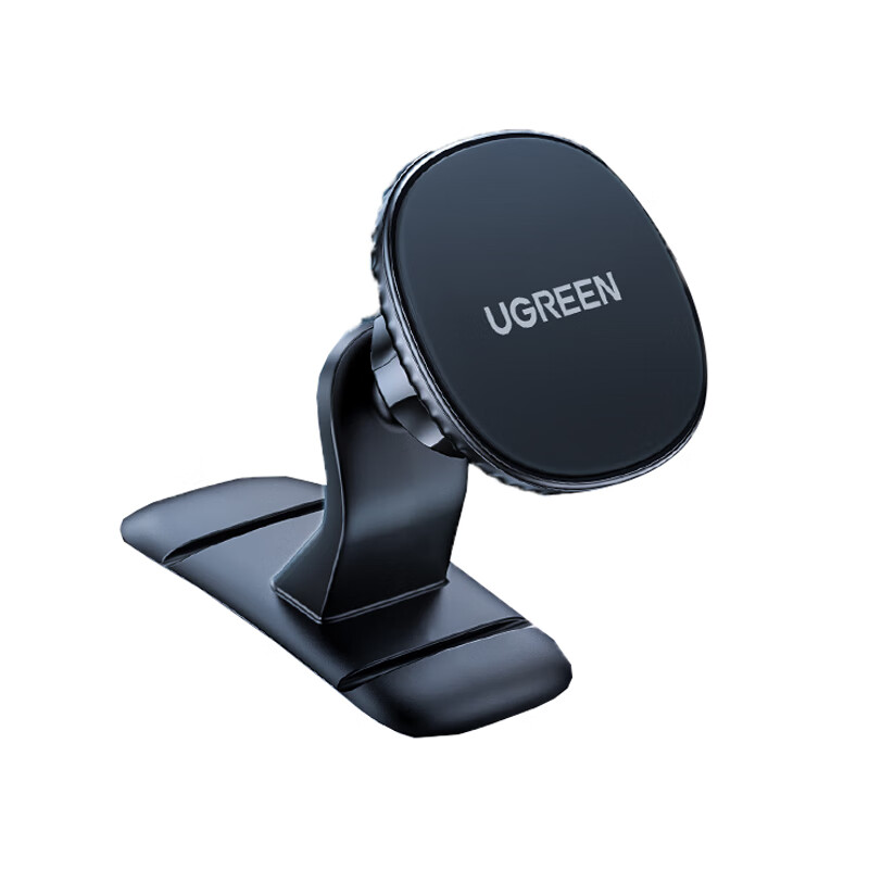 绿联 磁吸式车载支架