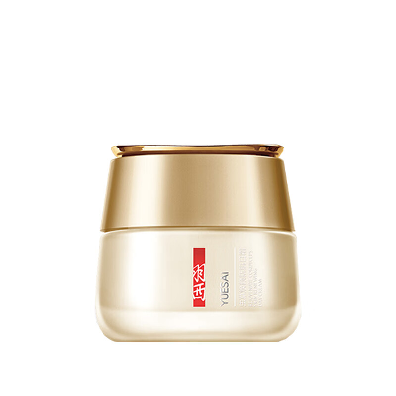 羽西 淡化细纹 面霜