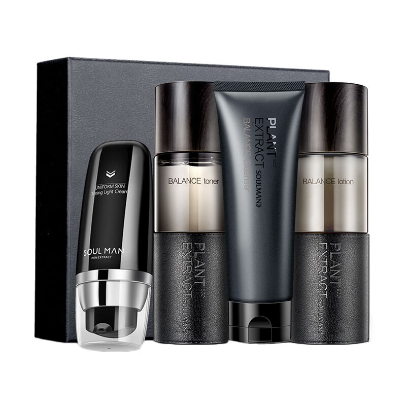 极男 净油补水护肤套装