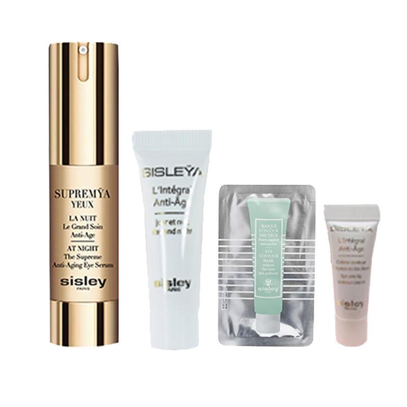 希思黎 夜间修护护肤套装