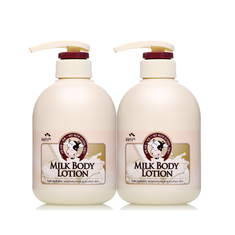 所望 滋润保湿 润肤乳