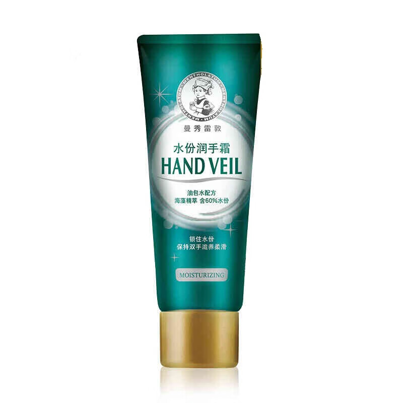 曼秀雷敦 水润修护 护手霜