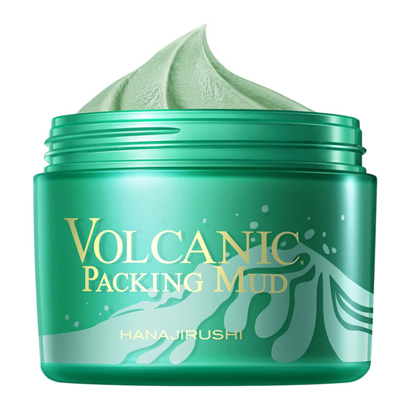 花印 摩洛哥火山泥面膜