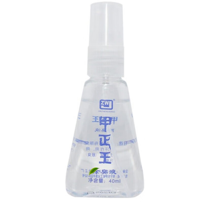 甲正王优质止汗露