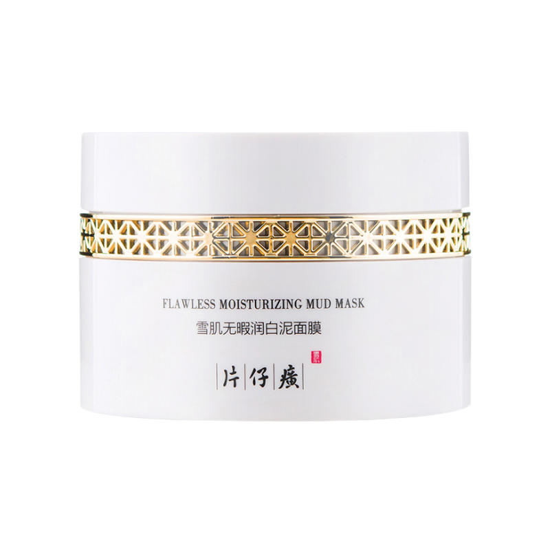 片仔癀 深层润养水洗面膜