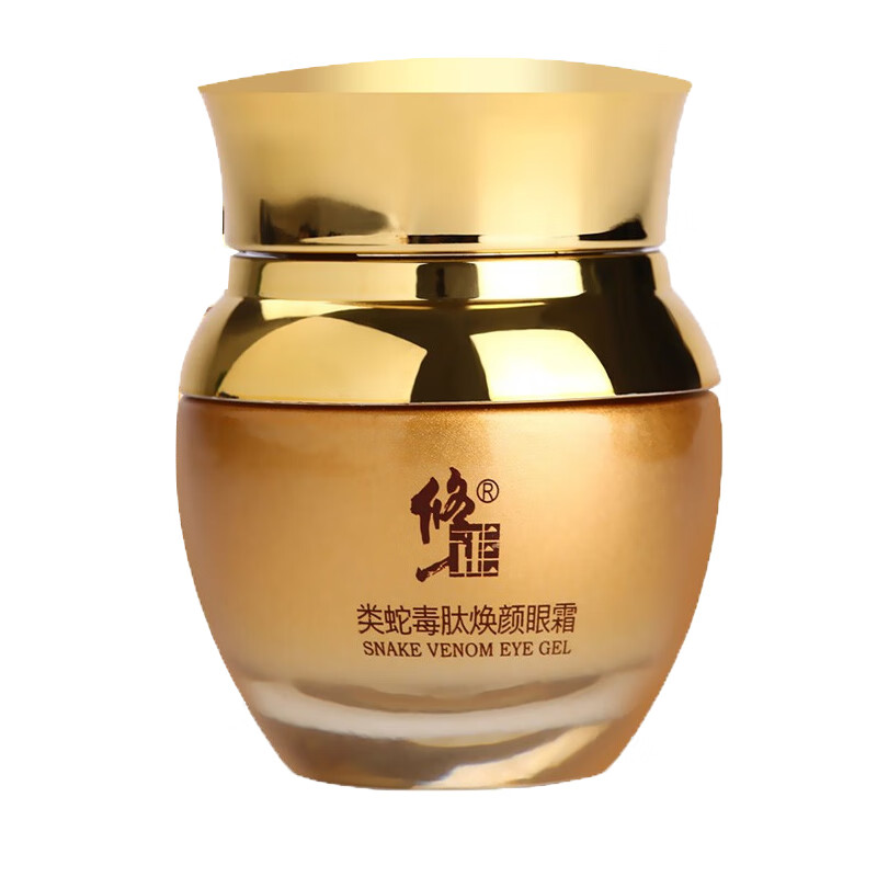 修正 去眼袋去细纹 眼霜