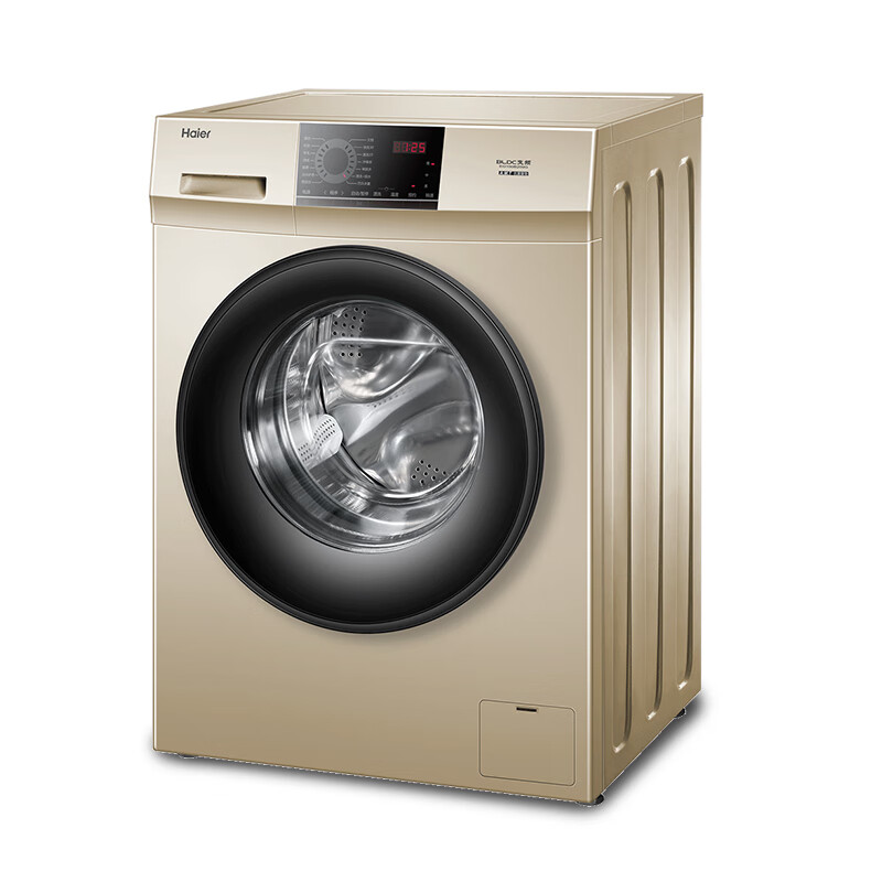 海尔高温消毒洗变频滚筒洗衣机