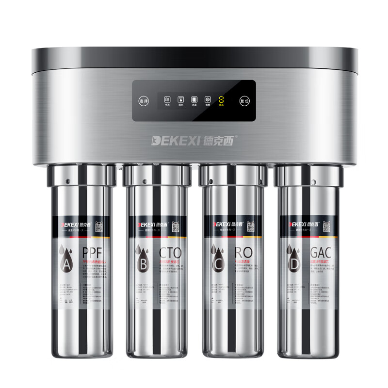 德克西不锈钢净水器