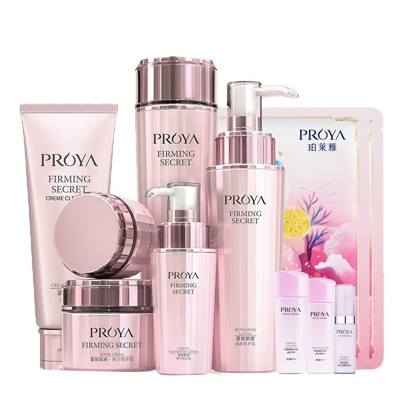 珀莱雅 补水紧致 护肤套装