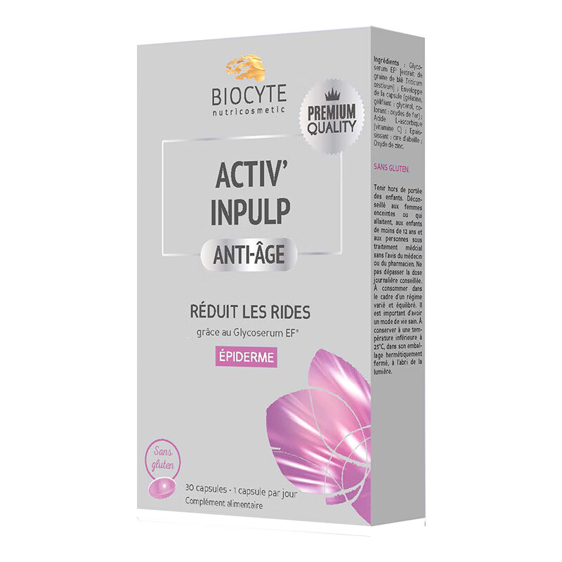 贝茜抗 法国进口抗糖口服丸