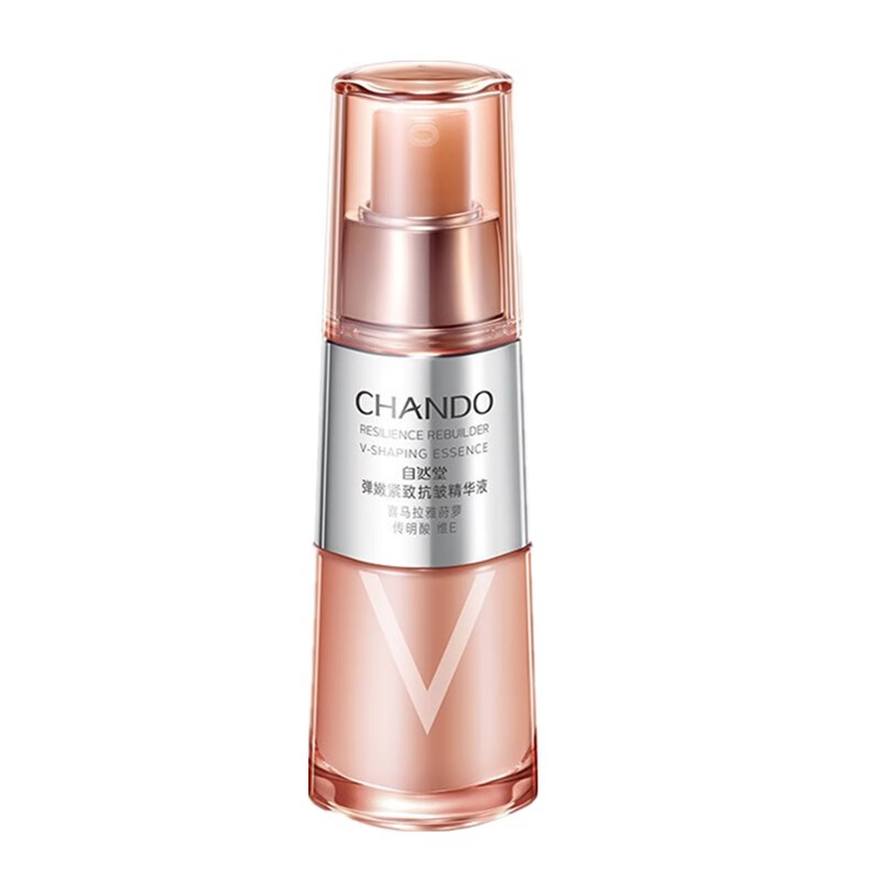 自然堂 弹嫩紧致精华液