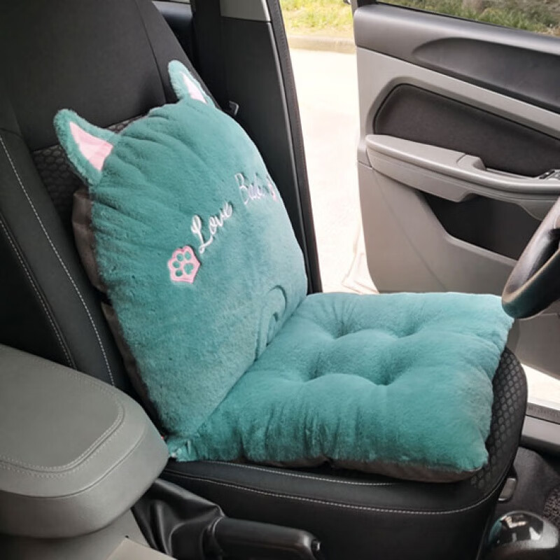 靓派 可爱 汽车座垫