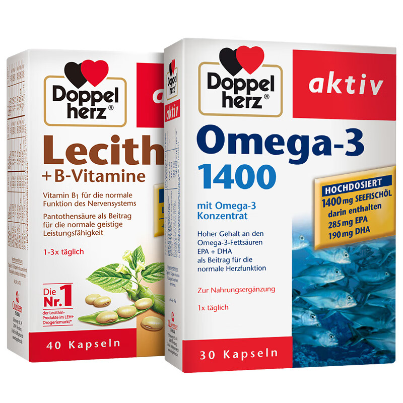 双心 高浓缩 深海鱼油胶囊套装