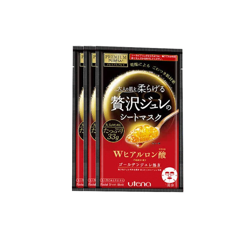 佑天兰 黄金果冻 面膜