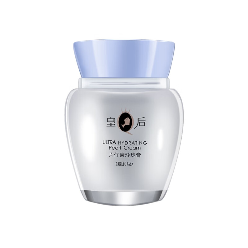 片仔癀 持久保湿 面霜