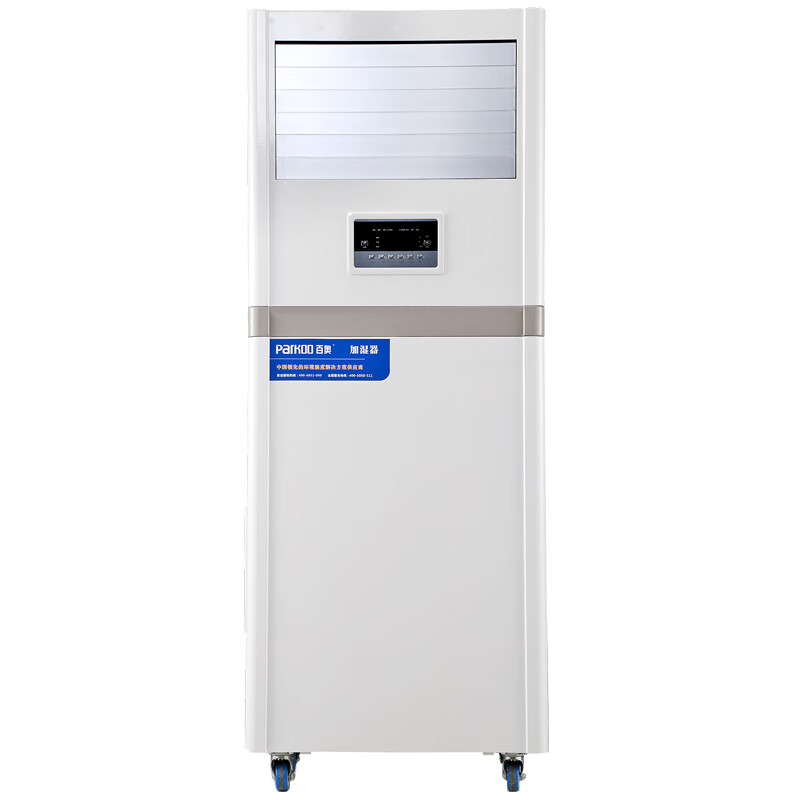 百奥 优质湿度传感器加湿器