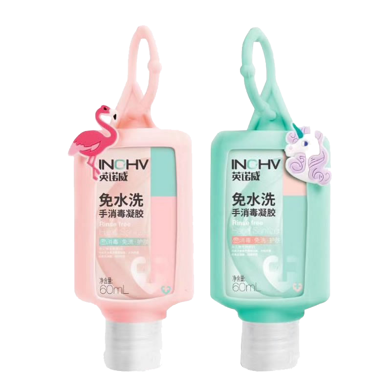 海氏海诺 滋润舒爽免洗洗手液