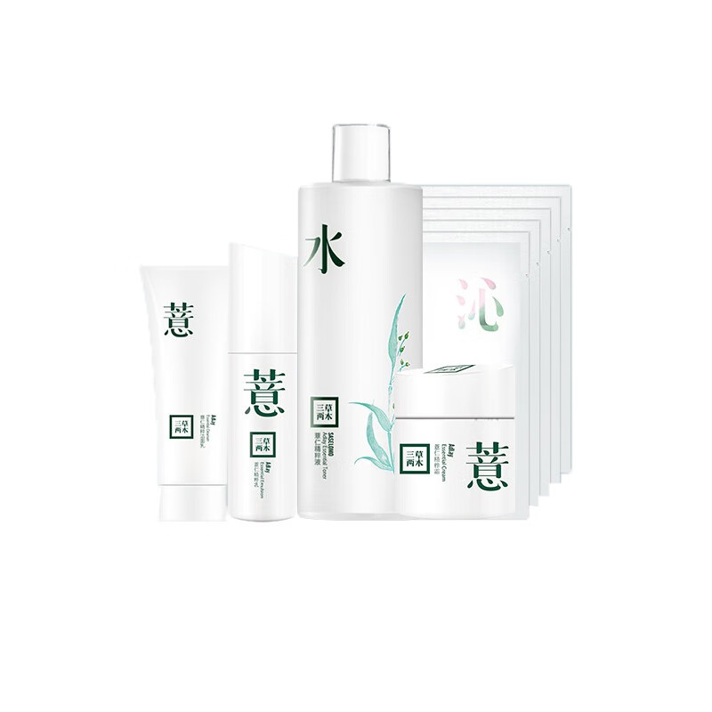 三草两木 补水保湿 护肤套装