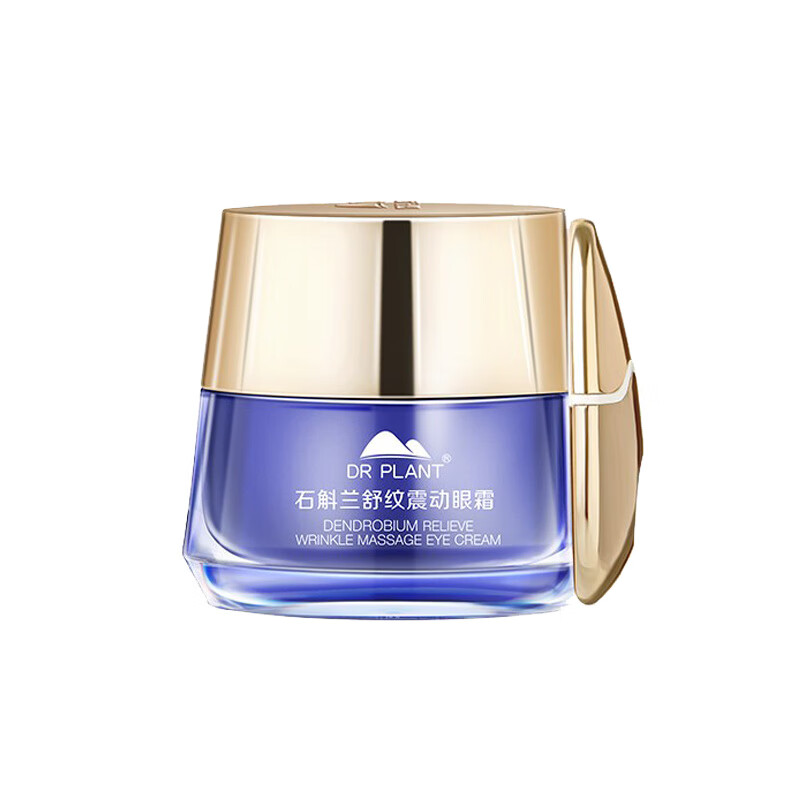 植物医生 水润质地眼霜