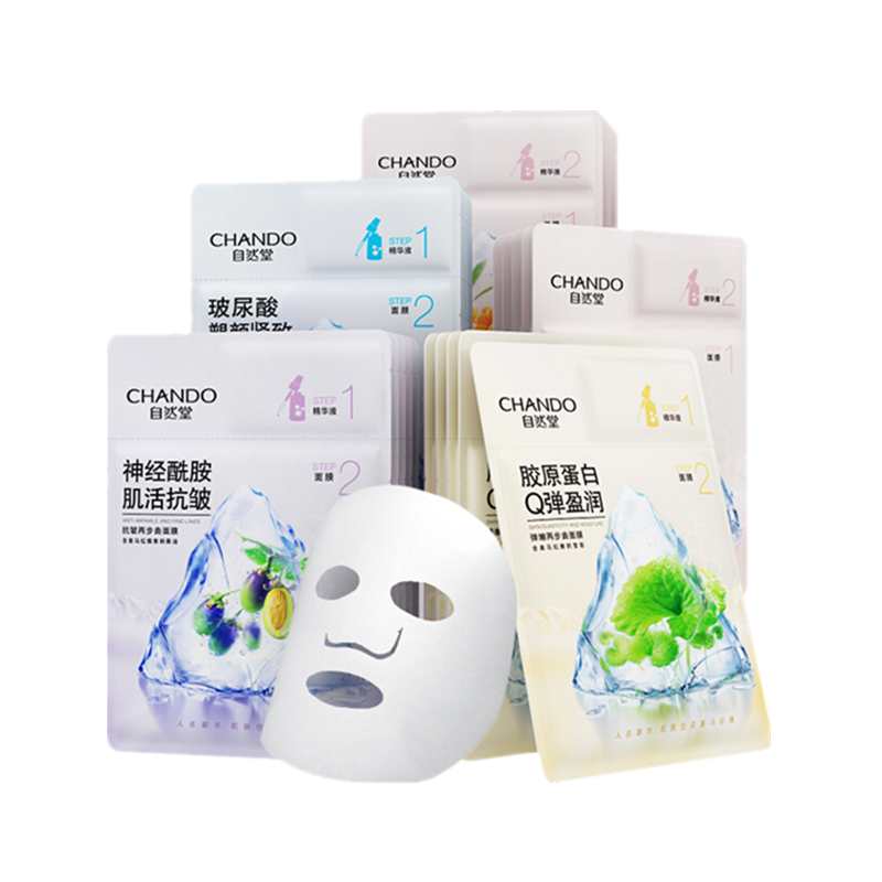 自然堂 亲肤服帖 面膜