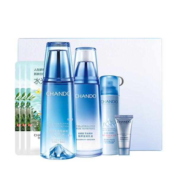 自然堂 雪域精粹清润套装