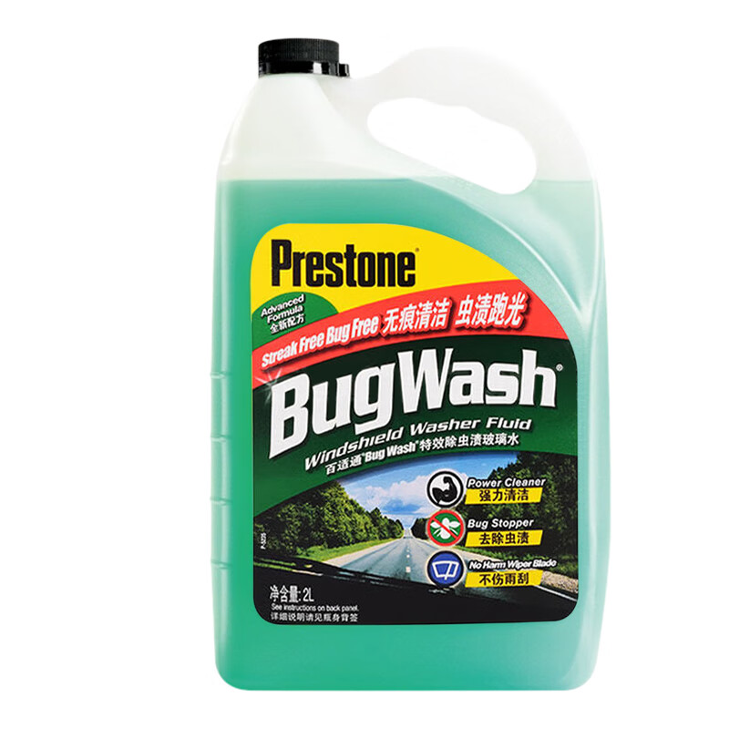 百适通 除虫渍玻璃水