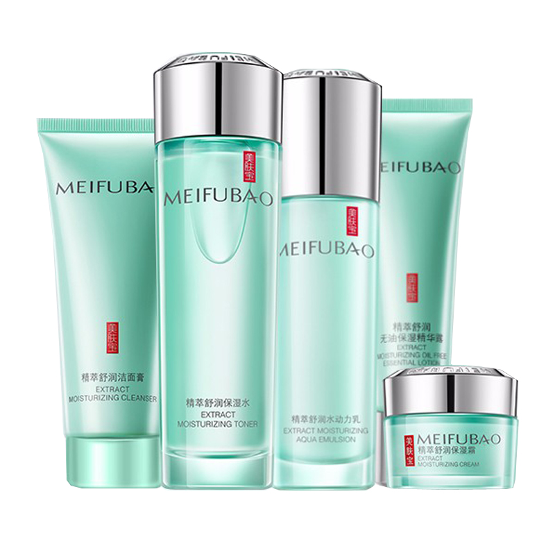美肤宝 清爽补水护肤套装