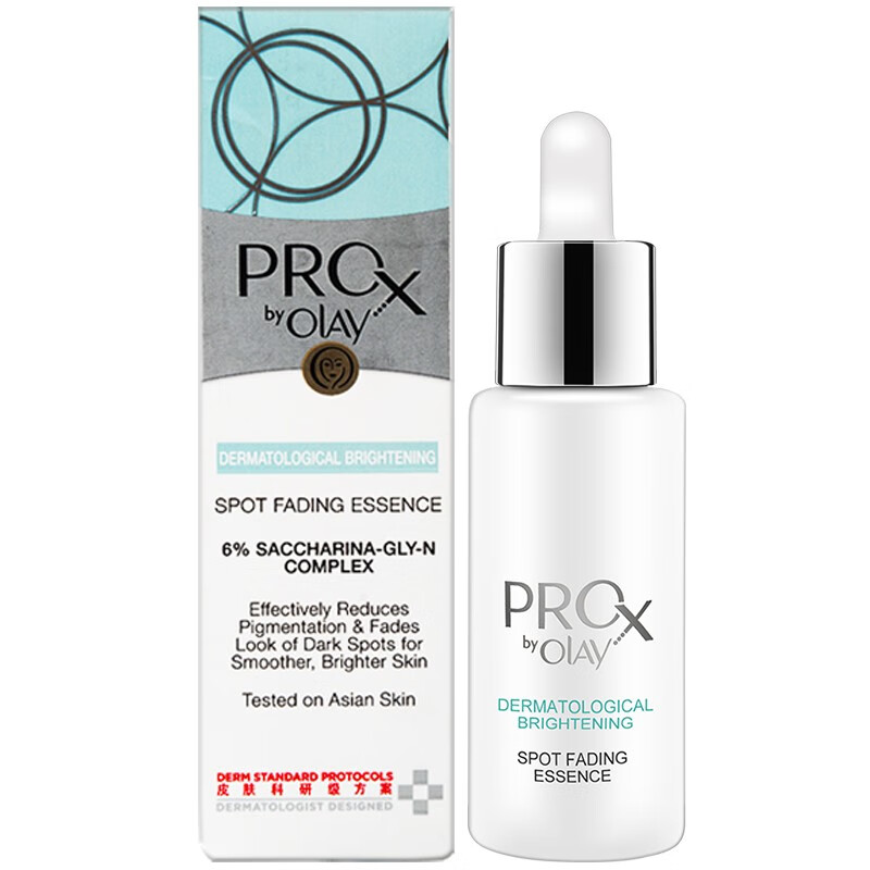 玉兰油 纯白方程式面部精华