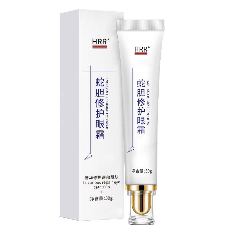 HRR 改善眼周细纹 眼霜
