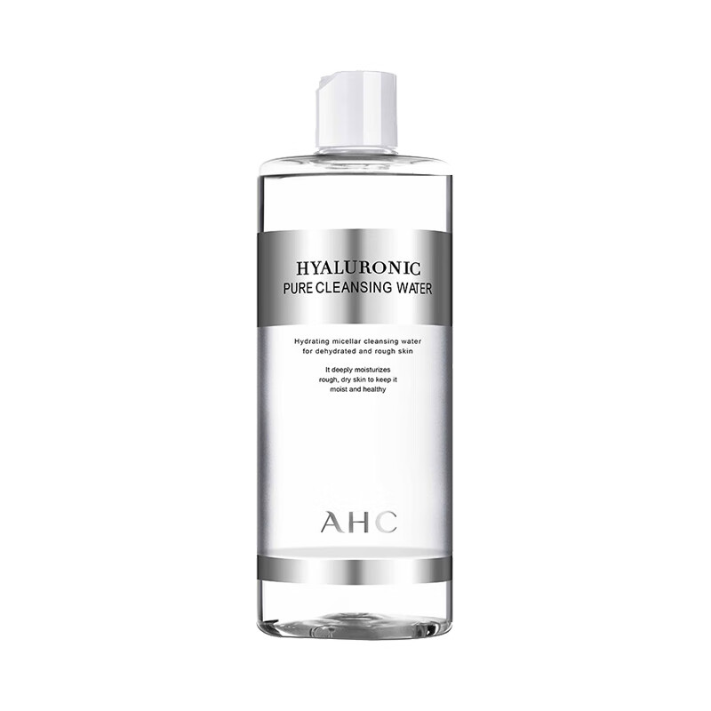 AHC 敏感肌肤专用温和卸妆水