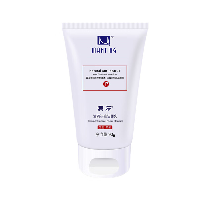 满婷 清螨祛痘洁面乳
