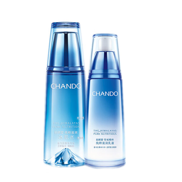 自然堂 雪域精粹套装