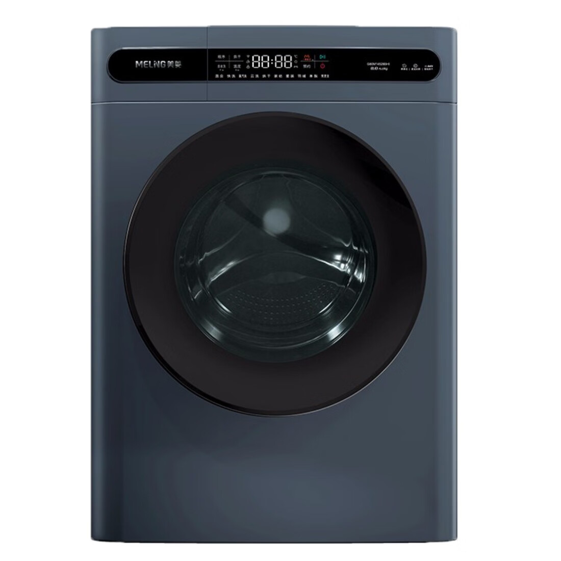美菱智能洗衣机