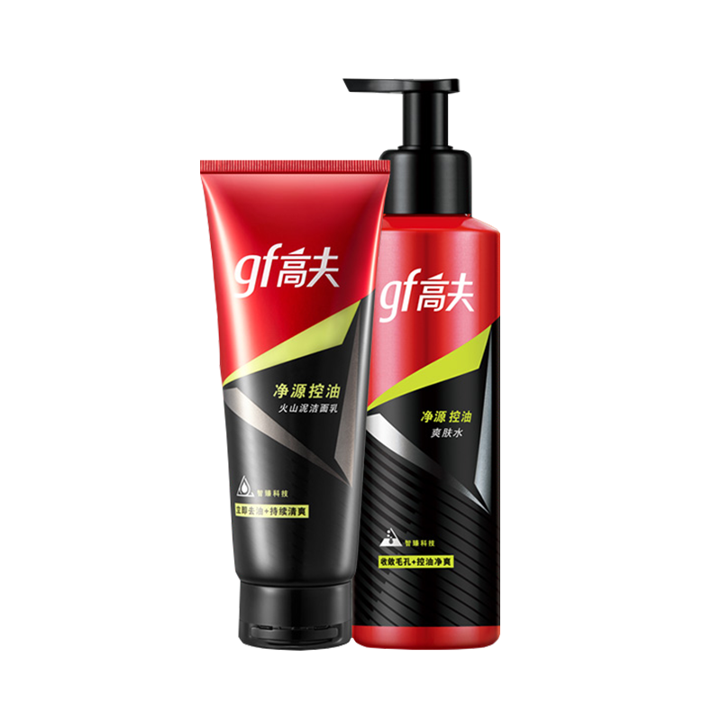 高夫 净源清痘套装