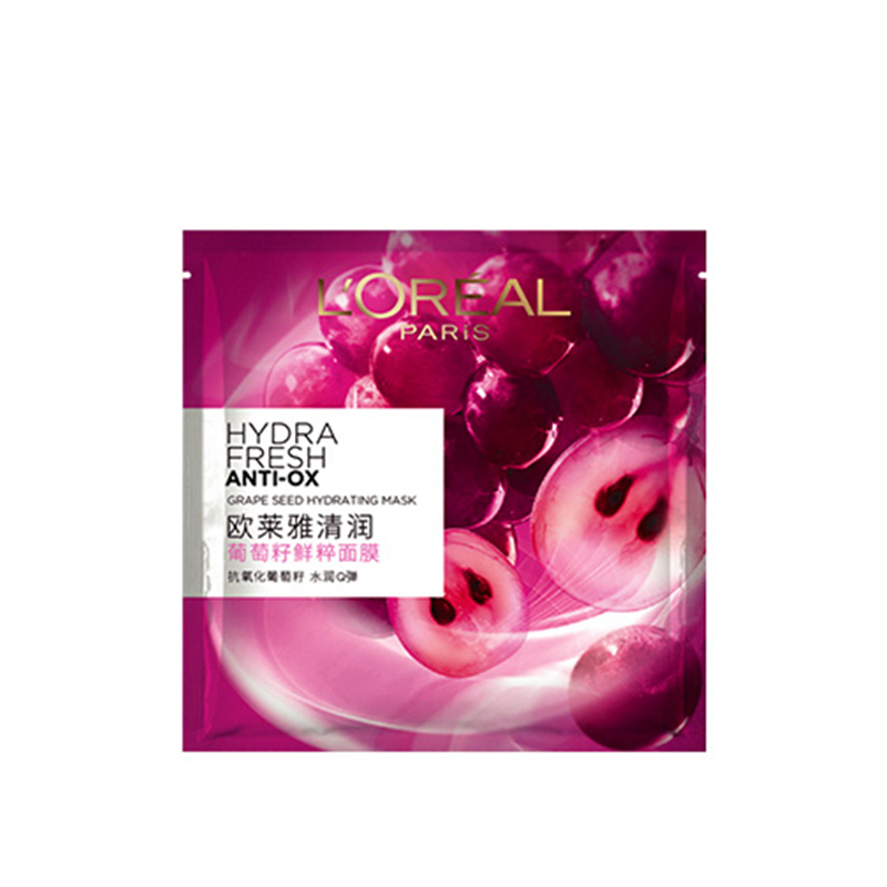 欧莱雅 清润葡萄籽 面膜