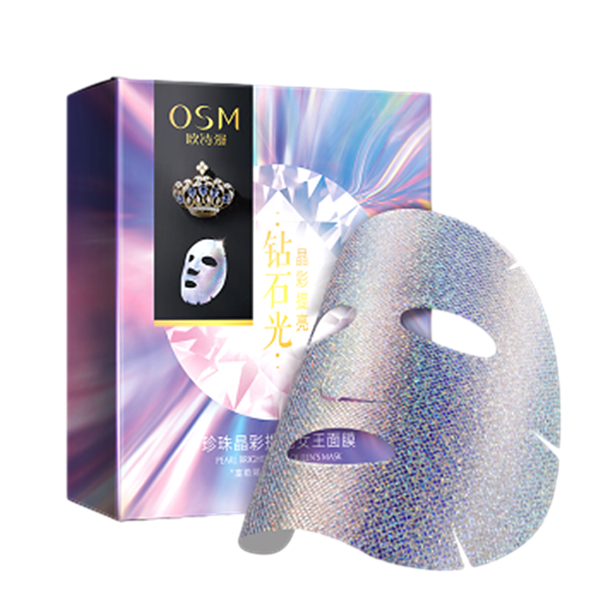 欧诗漫 珍珠晶彩提亮女王面膜