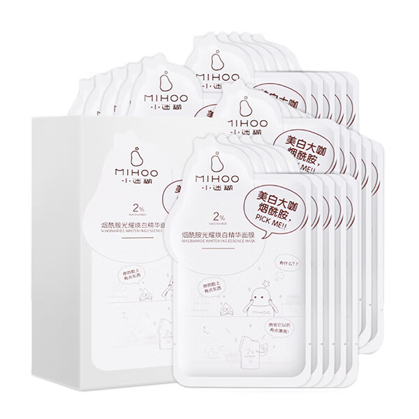 小迷糊 烟酰胺光耀焕亮 面膜