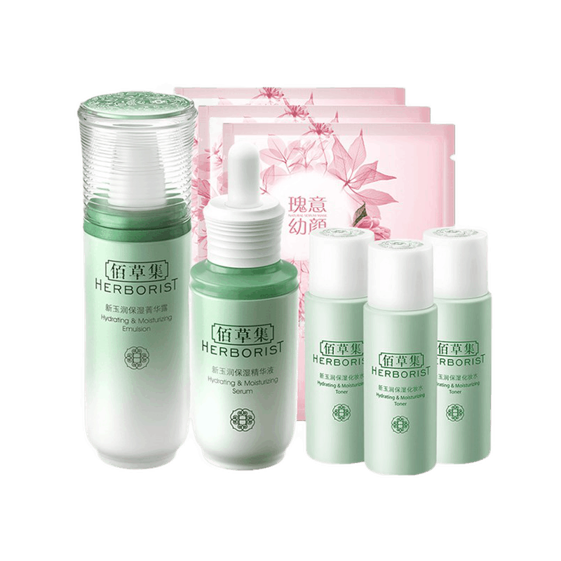 佰草集 新玉润保湿滋养护肤套装