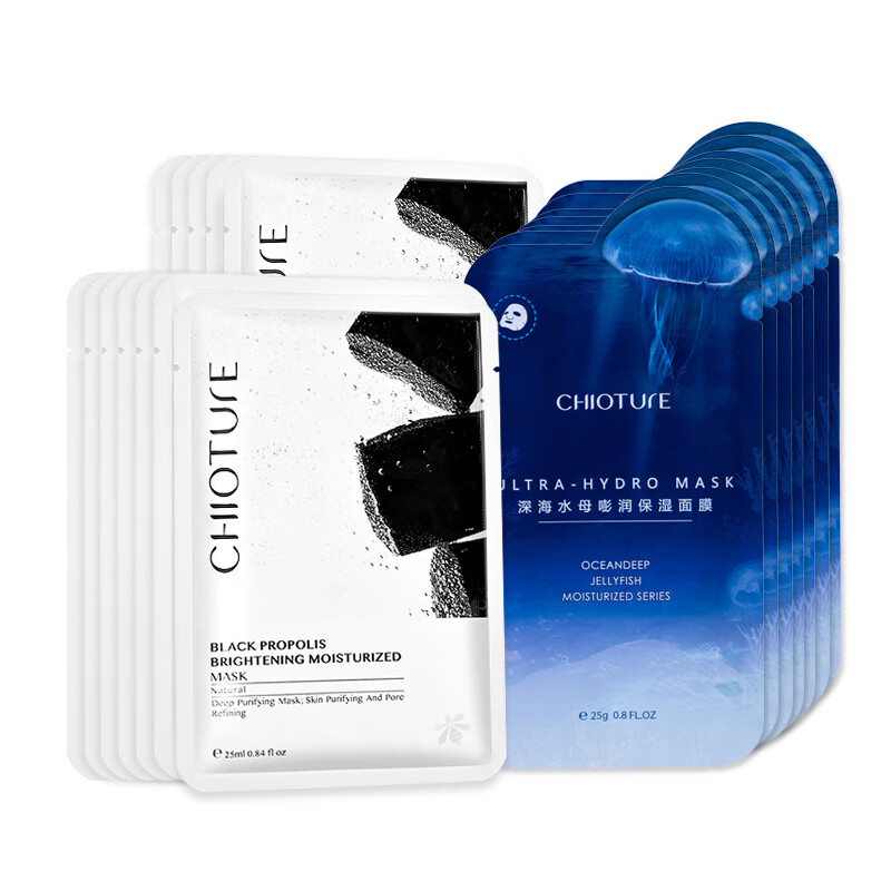 稚优泉 黑蜂胶保湿面膜