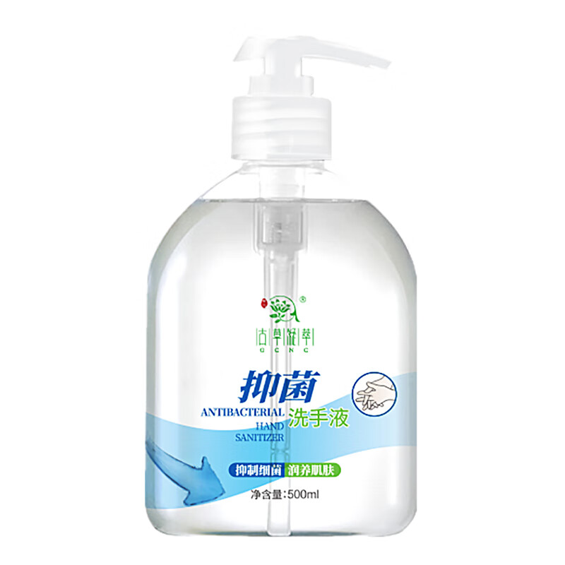 古草凝萃 抑菌洗手液