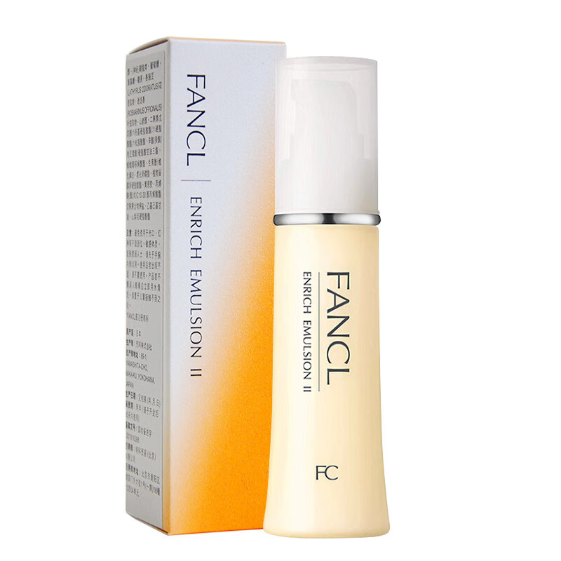 芳珂 胶原滋润补水保湿护肤品