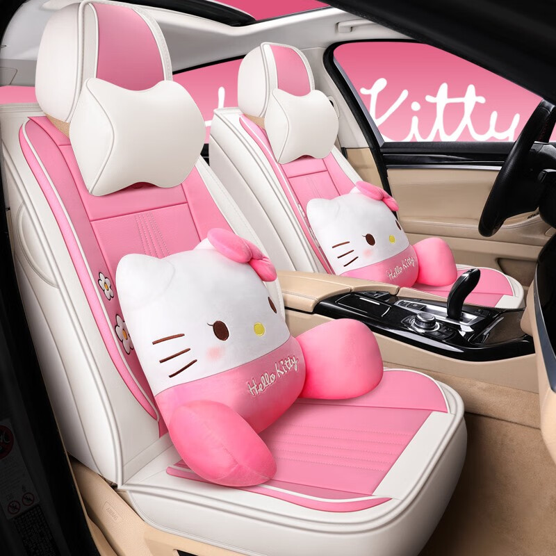 魅驹 卡通 汽车座垫
