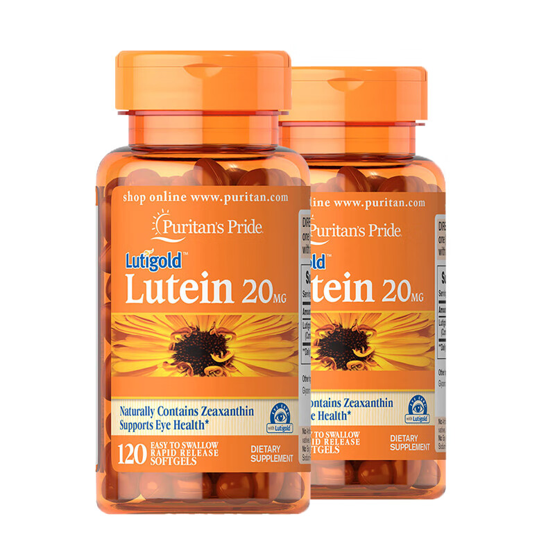 普丽普莱 瓶装 叶黄素软胶囊