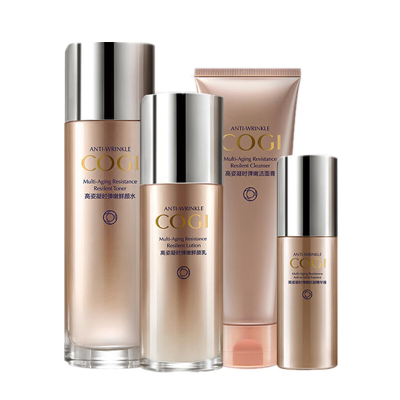 高姿 清洁修护 护肤套装