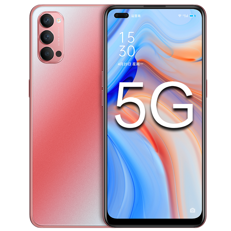 OPPO R65W闪充手机