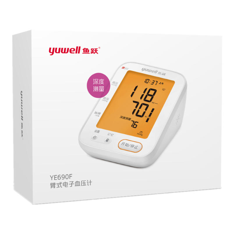 鱼跃 深度测量 血压计
