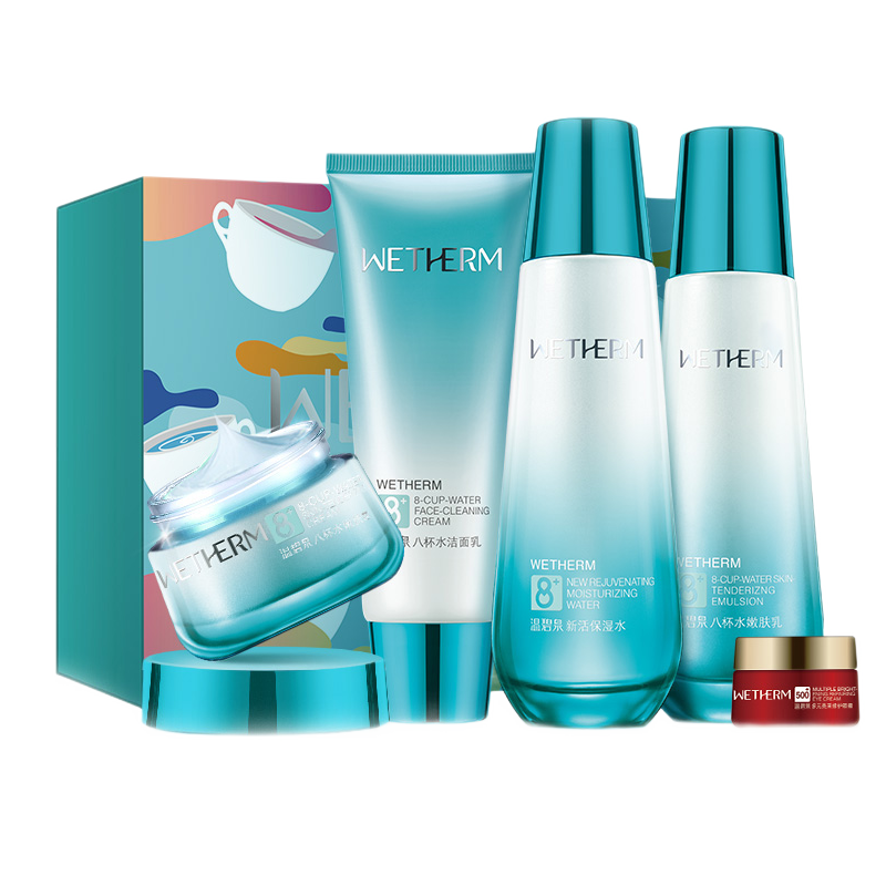 温碧泉 补水保湿护肤套装